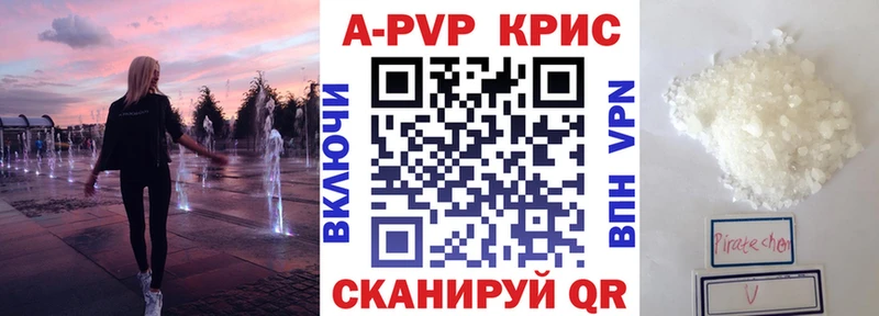 Купить Героин Мефедрон Амфетамин Донской