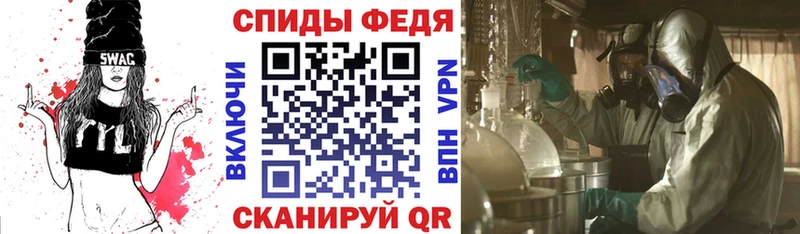 Купить где Донской АМФЕТАМИН VHQ