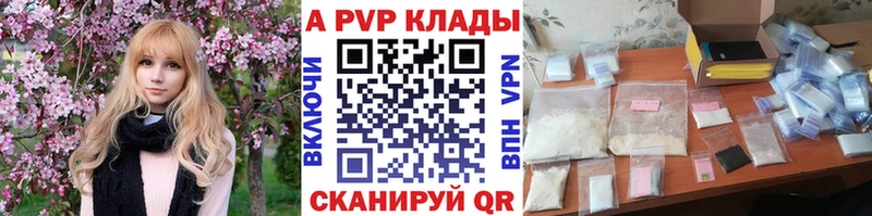 A PVP VHQ Донской