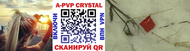 Купить закладки Донской Alpha-PVP мука