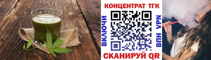 Еда ТГК конопля Купить где Донской