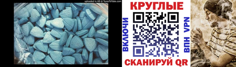 Купить  Донской  ЭКСТАЗИ 250 мг 