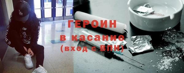 стаф Беломорск