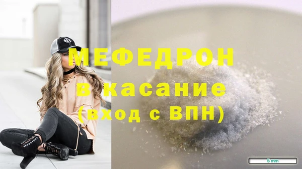 стаф Беломорск