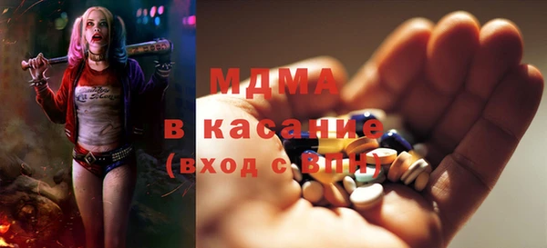 гидра Белокуриха