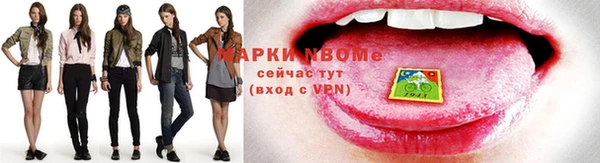 гидра Белокуриха