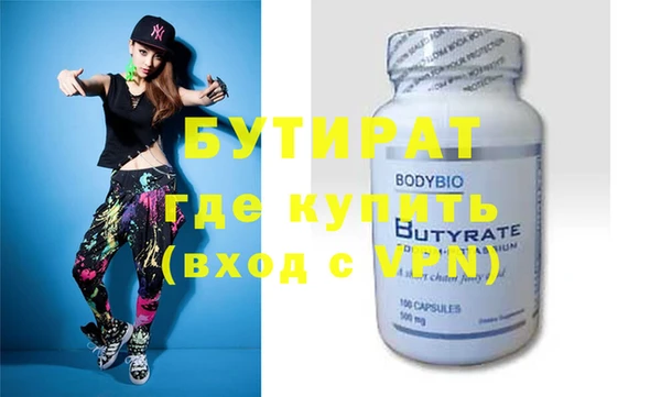ECSTASY Белоозёрский