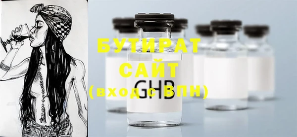 стаф Беломорск