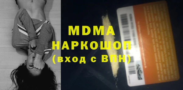 гидра Белокуриха