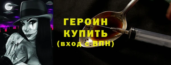 стаф Беломорск