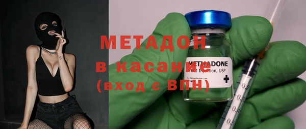 гидра Белокуриха