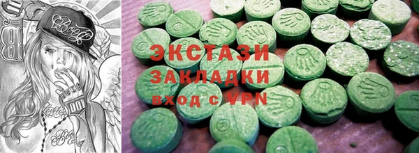 стаф Беломорск