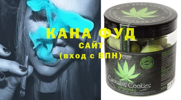 стаф Беломорск