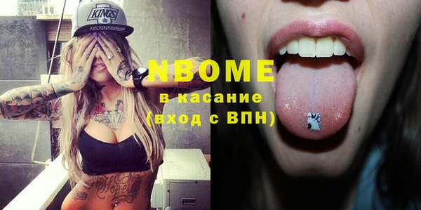 гидра Белокуриха