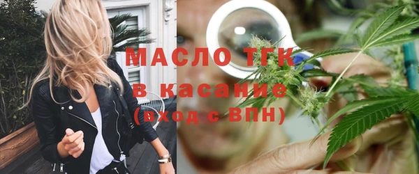 гидра Белокуриха