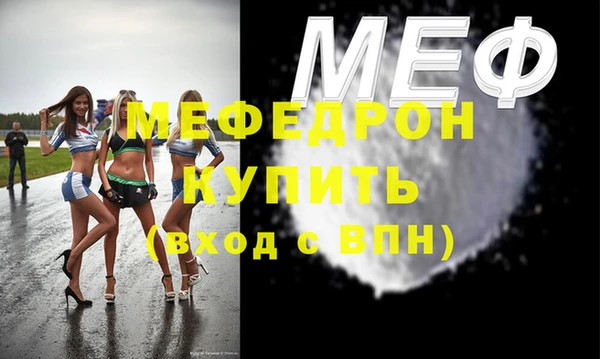 гидра Белокуриха
