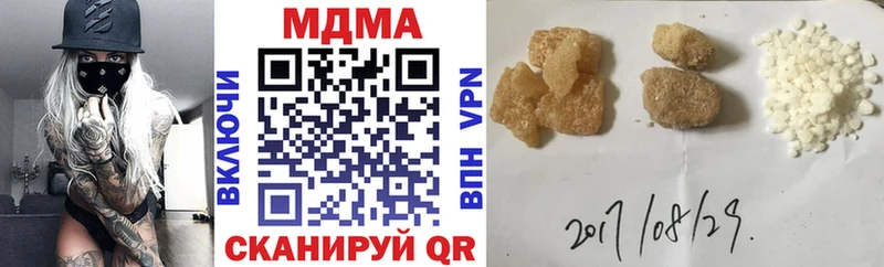 МДМА молли  Купить закладки  Донской 