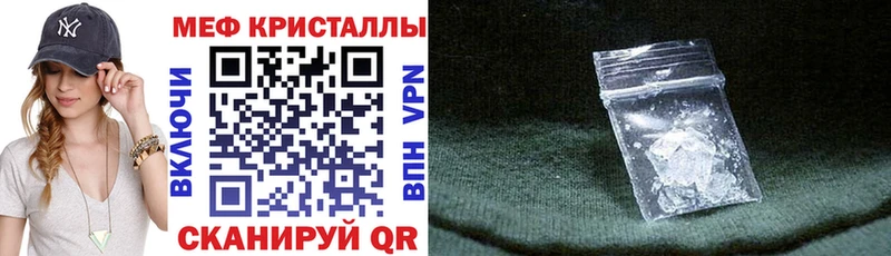 Купить  Донской  Мефедрон мяу мяу 