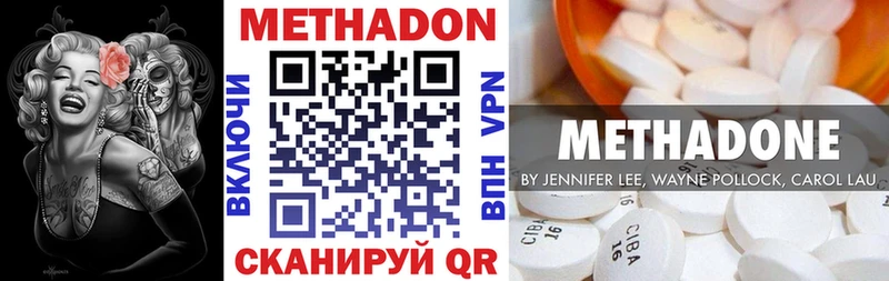 Купить закладки Донской Метадон мёд