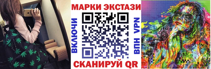 Купить закладки Донской Наркотические марки 1,5мг